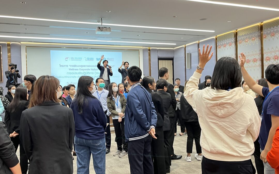 ขออาสาสมัคร วิทยากร/ผู้ช่วยวิทยากร