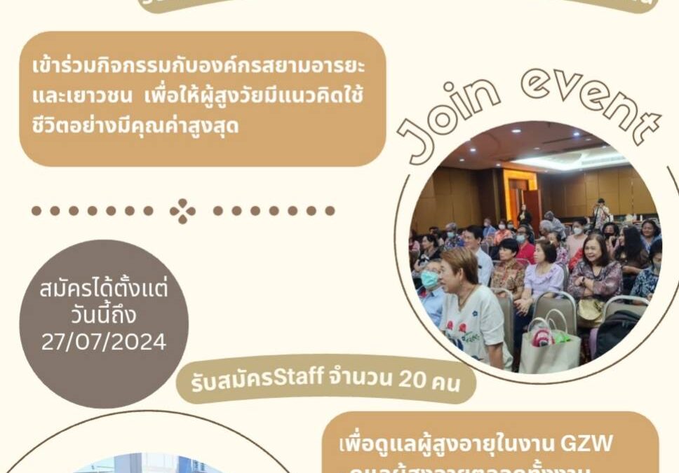 GoldenZone Wellness Network